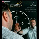 دانلود آهنگ مهدی حکیمی چشات